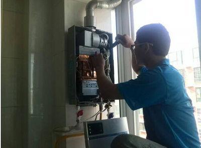 山东省名气热水器上门维修案例